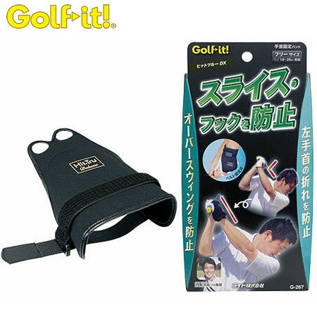 ライト ヒットツルー DX G-267 (ゴルフ練習器具) 価格比較 ライト ヒットツルー DX G-267 (ゴルフ練習器具) 価格比較