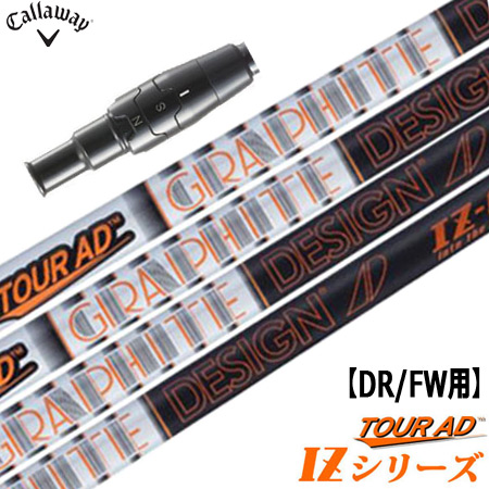 えびシャフトTOURAD TP-8(S)タイトリストスリーブ付 えび様専用シャフトTOURAD TP-8(S)タイトリストスリーブ付
