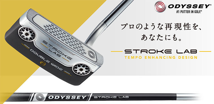 高評価国産 オデッセイ Odyssey Stroke Lab 19年モデル 日本正規品 Jypers ジーパーズ 通販 Paypayモール ストローク ラボ One パター 好評正規店 Www Hastakshepnews Com