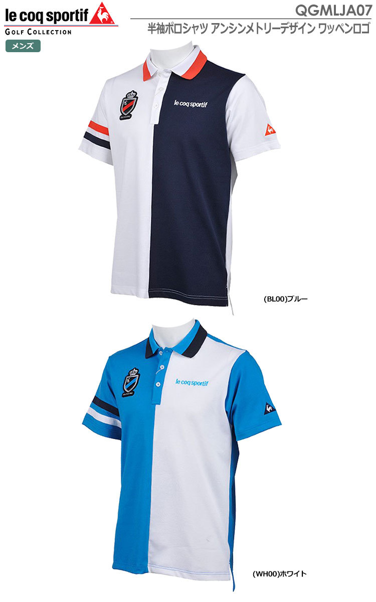 ルコック メンズ 半袖ポロシャツ アンシンメトリーデザイン ワッペンロゴ Qgmlja07 Le Coq Golf Jypers ジーパーズ 通販 Paypayモール
