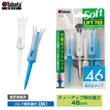 ^o^ tgeB[\tg O SBL GV0449 Tabata Golf