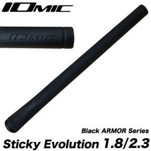 イオミック Black ARMOR Sticky Evolution ブラックアウトカラーバージョン [1.8:外径21.8mm、2.3:外径22.3mm]