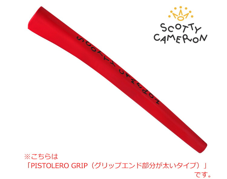 スコッティキャメロン PISTOLERO (ピストレロ) パターグリップ (レッド／約85g) USA直輸入品  :101401880134:JYPERS(ジーパーズ) 通販 