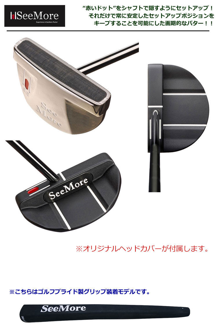 シーモア SeeMore Si5 BLACK MALLET パター [ゴルフプライド製ラバーグリップ装着](USA直輸入品)