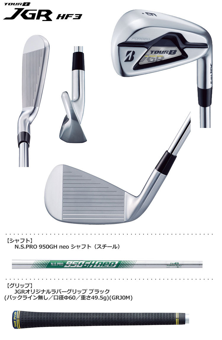 ブリヂストンゴルフ BRIDGESTONE GOLF 2019 TOUR B JGR