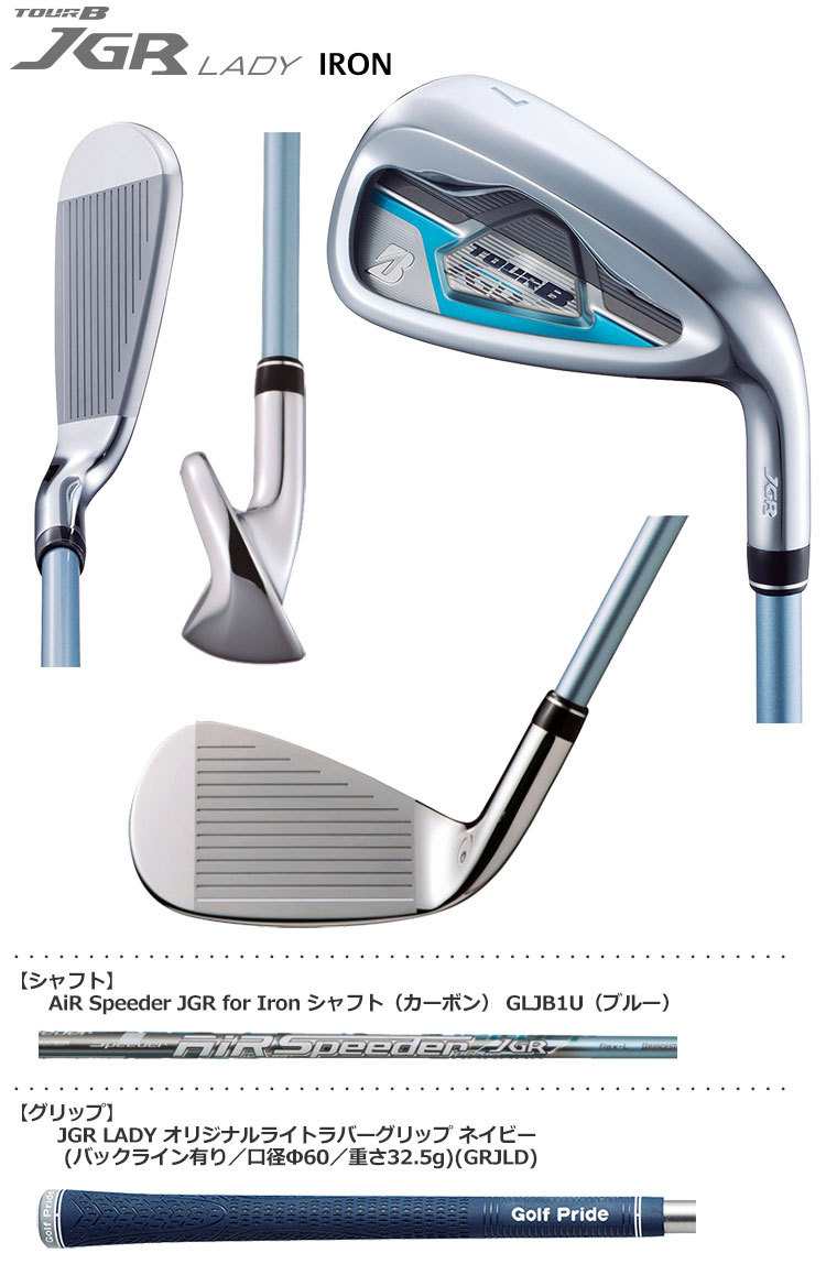 ブリヂストンゴルフ BRIDGESTONE GOLF レディース 2019 TOUR B JGR