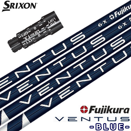 スリクソン スリーブ付きシャフト USAフジクラ VENTUS BLUE [VELOCORE搭載] (XXIO eks ／ZX7,5／Z785／Z765／Z565／Z945／Z745／Z545) :200202300084:JYPERS(ジーパーズ)