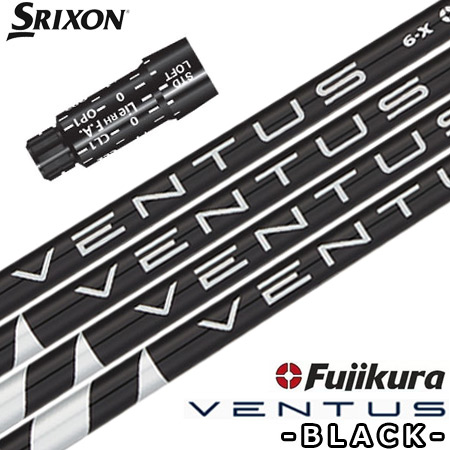 スリクソン スリーブ付きシャフト USAフジクラ VENTUS BLACK [VELOCORE搭載] (XXIO-eks-／ZX7,5／Z785／Z765／Z565／Z945／Z745／Z545)