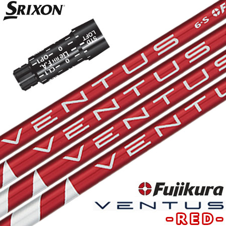 スリクソン スリーブ付きシャフト USAフジクラ VENTUS RED [VELOCORE搭載] (XXIO-eks-／ZX7，5／Z785／Z765／Z565／Z945／Z745／Z545)