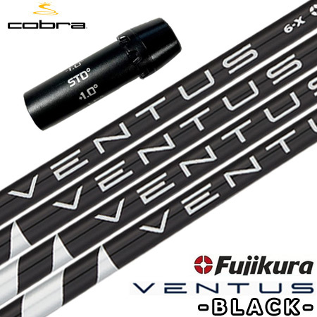 コブラ スリーブ付きシャフト USAフジクラ VENTUS BLACK [VELOCORE搭載] (LTDx／RADSPEED／SPEEDZONE／F9／F8／F7) :201202300101:JYPERS(ジーパーズ)