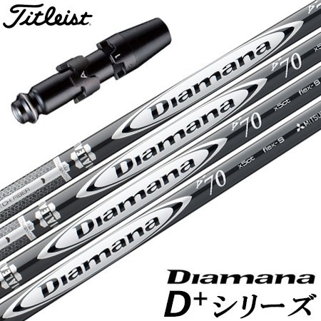 Diamana d Limitedの人気商品・通販・価格比較 - 価格.com