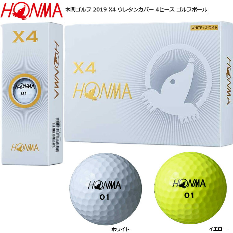 本間ゴルフ - 新品未使用！ホンマ TW-G1 ウレタンカバーボール　３ダース　送料無料！ HONMA GOLF 新品 ホンマ TW-S 2024年モデル イエロー 3ダース