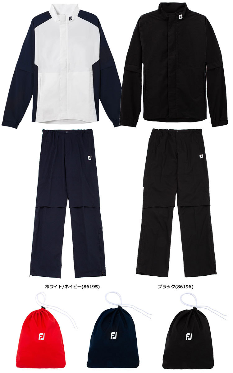 FootJoy（フットジョイ） ドライジョイズレインスーツ 上下セット FJ