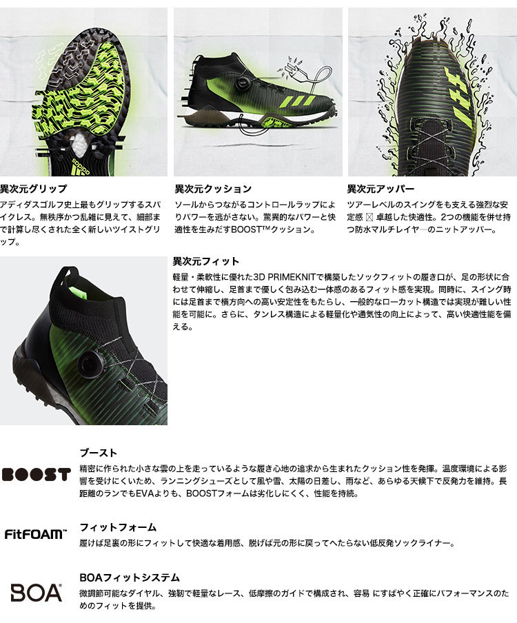 送料無料新作 アディダス ウィメンズ コードカオス KZH59 レディース スパイクレス ゴルフシューズ FW5433 adidas 2020年モデル JYPERS(ジーパーズ) - 通販 - PayPayモール 低価大得価