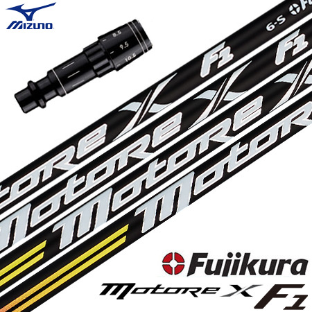 ミズノ スリーブ付きシャフト Fujikura MOTORE X F1 (ST-X,Z／ST200〜180／GT180／MizunoPro／MP／JPX900)