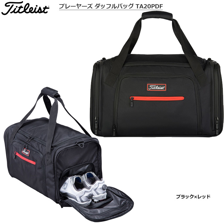 Titleist ホワイト ダッフルバッグ 新品未使用 Titleist（タイトリスト） プレーヤーズ ダッフルバッグ TA20PDF 日本