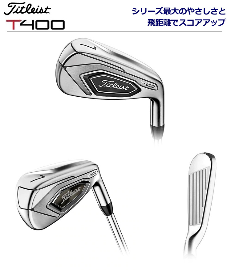 Titleist タイトリスト T400 アイアンセット #7I-PW,43° 5本組 Titleist タイトリスト T400 アイアンセット #7I-PW,43° 5本組