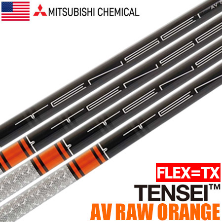 三菱（MITSUBISHI） 三菱ケミカル TENSEI AV RAW ORANGE (硬さ:TX