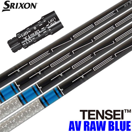 スリクソン スリーブ付きシャフト USA三菱 TENSEI AV RAW BLUE (ZX7／ZX5／Z785／Z765／Z565／Z945／Z745／Z545)