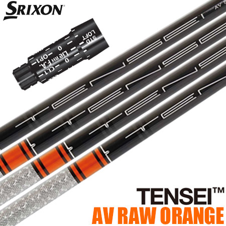 スリクソン スリーブ付きシャフト USA三菱 TENSEI AV RAW ORANGE (ZX7／ZX5／Z785／Z765／Z565／Z945／Z745／Z545)