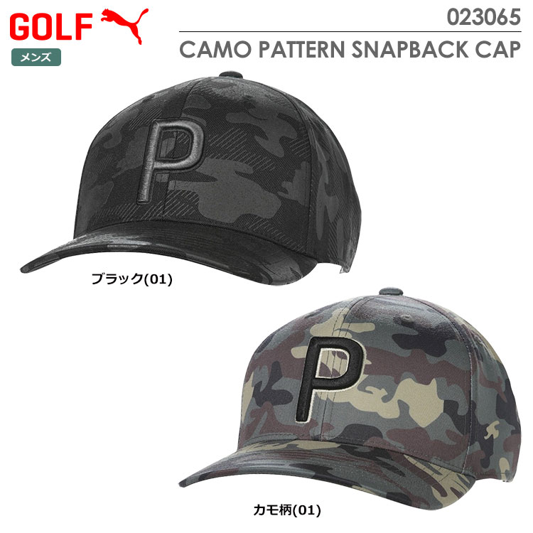 PUMA プーマ CAMO PATTERN SNAPBACK CAP メンズ ゴルフ キャップ