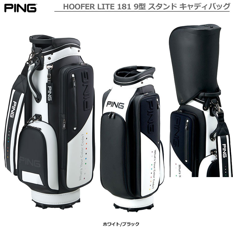 PING ピンゴルフ CB-C191 9型 キャディバッグ WHITE/BLACK 2019年