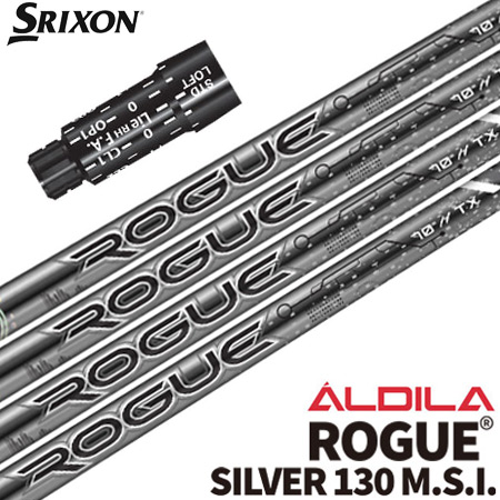 スリクソン スリーブ付きシャフト Aldila Rogue Silver130 (ZX7／ZX5／Z785／Z765／Z565／Z945／Z745／Z545)