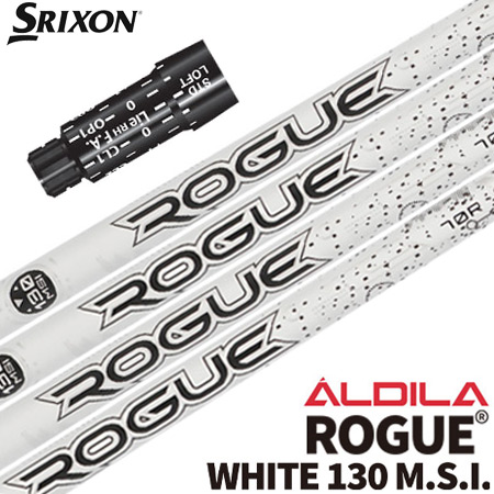 スリクソン スリーブ付きシャフト Aldila Rogue White130 (ZX7／ZX5／Z785／Z765／Z565／Z945／Z745／Z545)