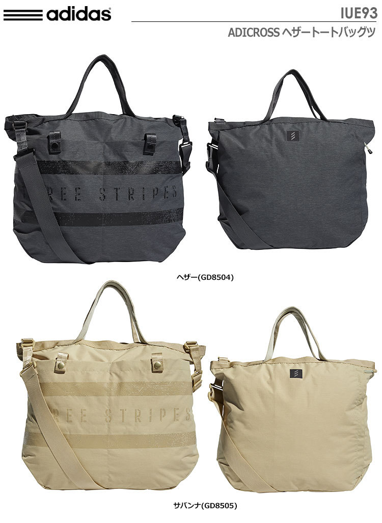 ァスナーか アディダス 年モデル Jypers ジーパーズ 通販 Paypayモール Adicross ヘザートートバッグ