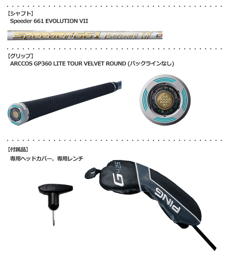 ピン G425 LST フェアウェイウッド ALTA J CB SLATE GP360 LITE グリップ アーコス非搭載 PING ゴルフクラブ 日本正規品 2020年9月発売｜jypers｜03