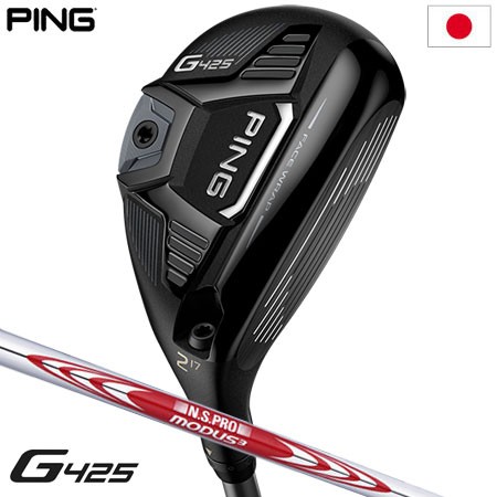 ピン G425 ユーティリティ ハイブリッド メンズ 右用 N.S.PRO MODUS TOUR 105 メーカー保証 PING ゴルフクラブ 日本正規品