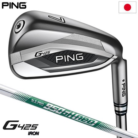 ピン G425 アイアンセット 6本組(5I-PW) N.S.PRO 950GH neo PING ゴルフクラブ 日本正規品