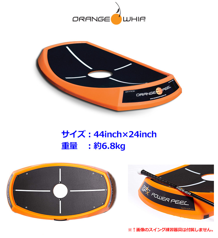 オレンジ Orange Whip THE ORANGE PEEL オレンジウィップ