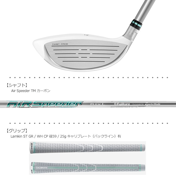 したショッ テーラーメイド SIM GLOIRE ウィメンズ フェアウェイ Air Speeder TM カーボン レディース 日本正規品  JYPERS(ジーパーズ) - 通販 - PayPayモール ステンレス - shineray.com.br