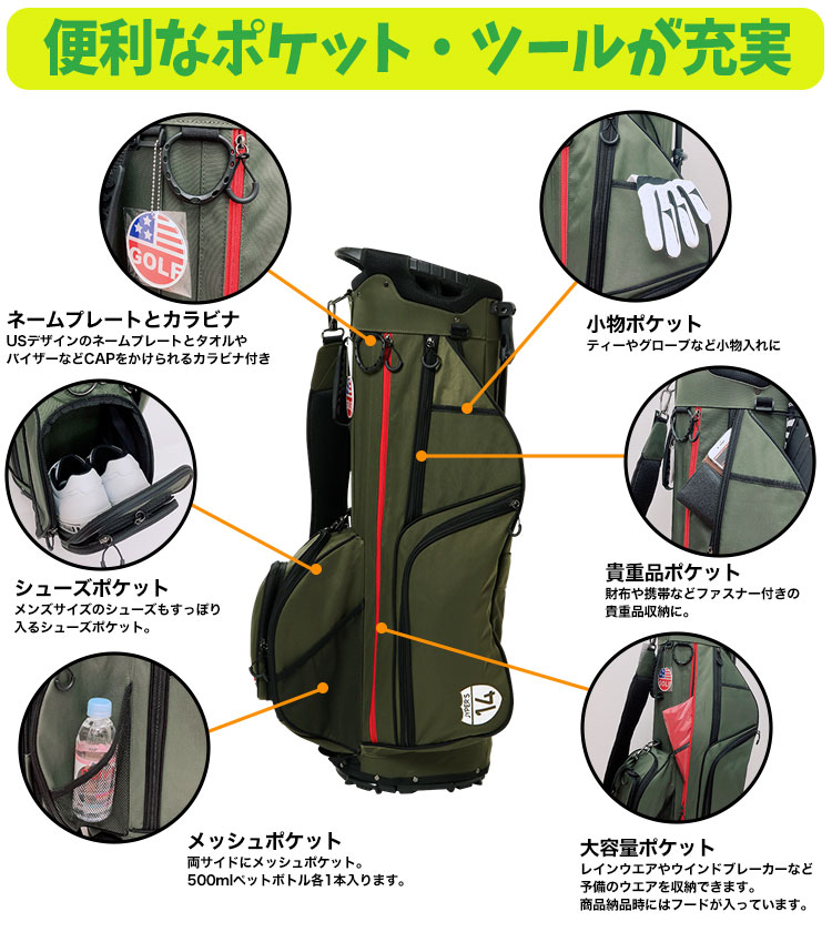 ジーパーズ 14分割スタンドキャディバッグ 9.5型 JYPEH002 ブラック