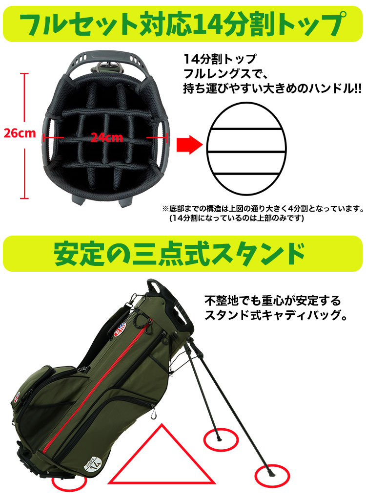 JYPERS（ジーパーズ）14分割キャディバッグ OOWLS 14分割 スタンドキャディバッグ 9.5型 軽量 47インチ対応