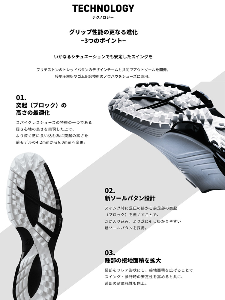 BRIDGESTONE（ブリヂストン） ゼロ・スパイク バイター ツアー メンズ