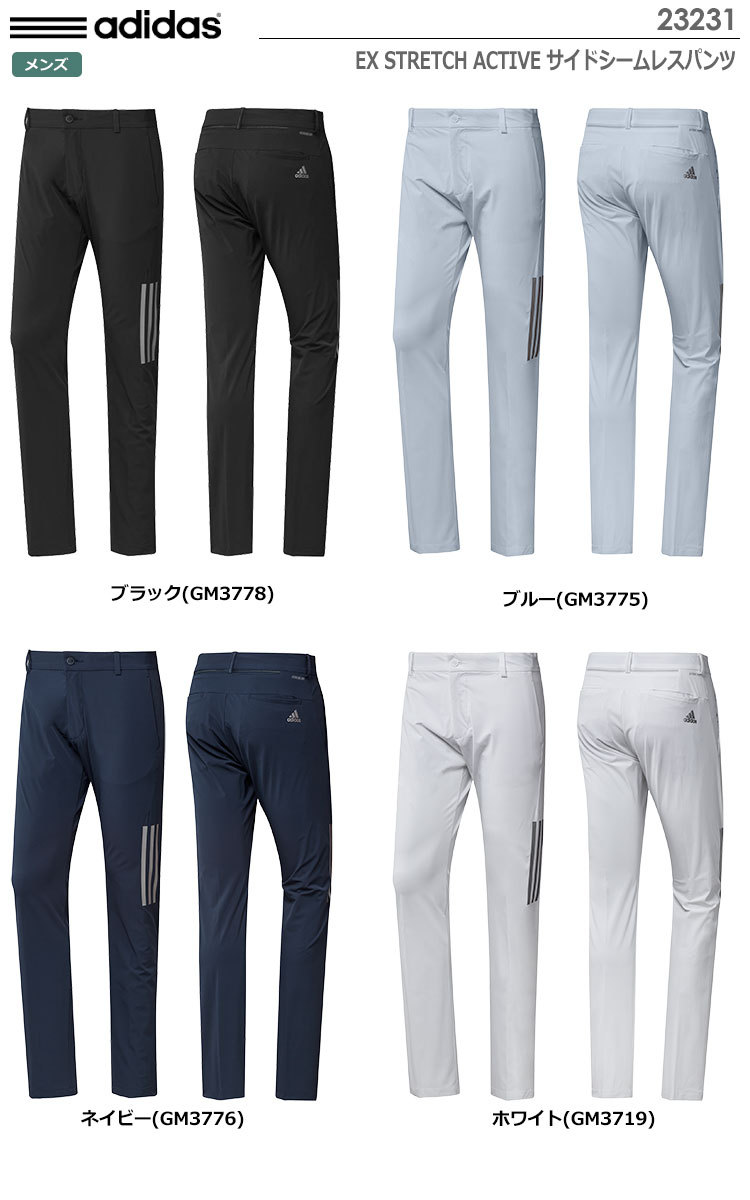 しいカッテ アディダス adidas 2021春夏モデル JYPERS(ジーパーズ) - 通販 - PayPayモール EX STRETCH  ACTIVE サイドシームレスパンツ 23231 メンズ くした - www.blaskogabyggd.is