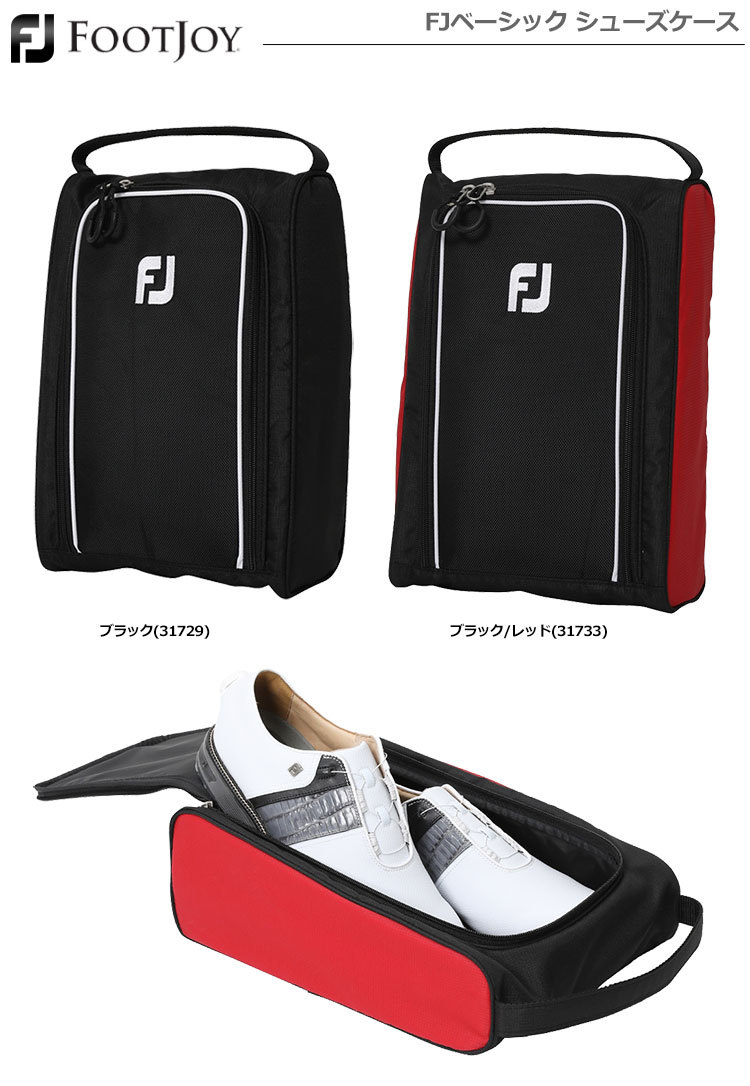 フットジョイ FJベーシック シューズケース 31729 31733 FOOTJOY 2021春夏モデル  :201301220075:JYPERS(ジーパーズ) - 通販 - Yahoo!ショッピング