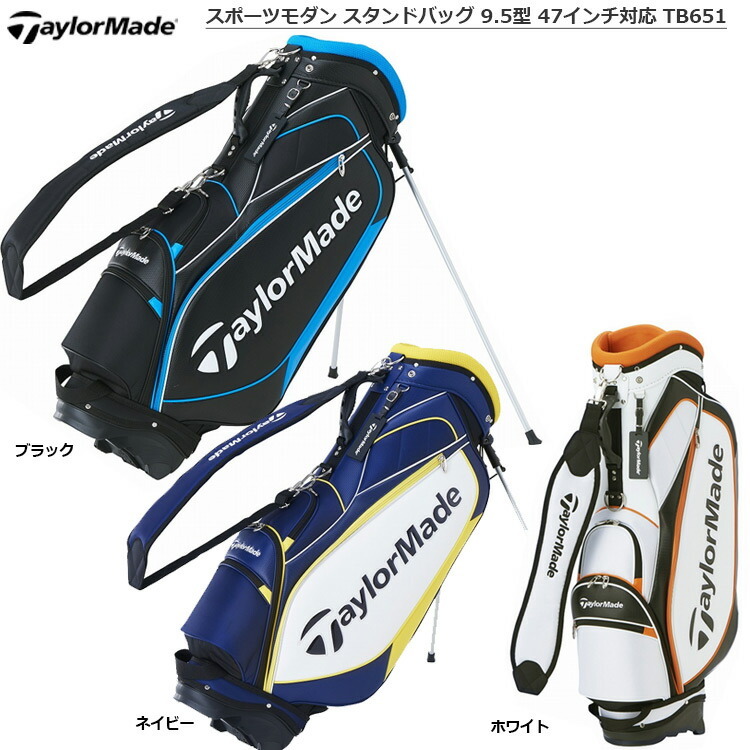 NEW新作 TaylorMade - 正規品 テーラーメイド スタンドバッグ キャディ