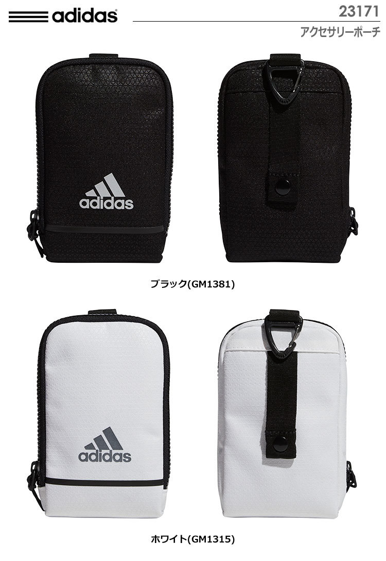 アディダス アクセサリーポーチ 23171 adidas 2021年モデル