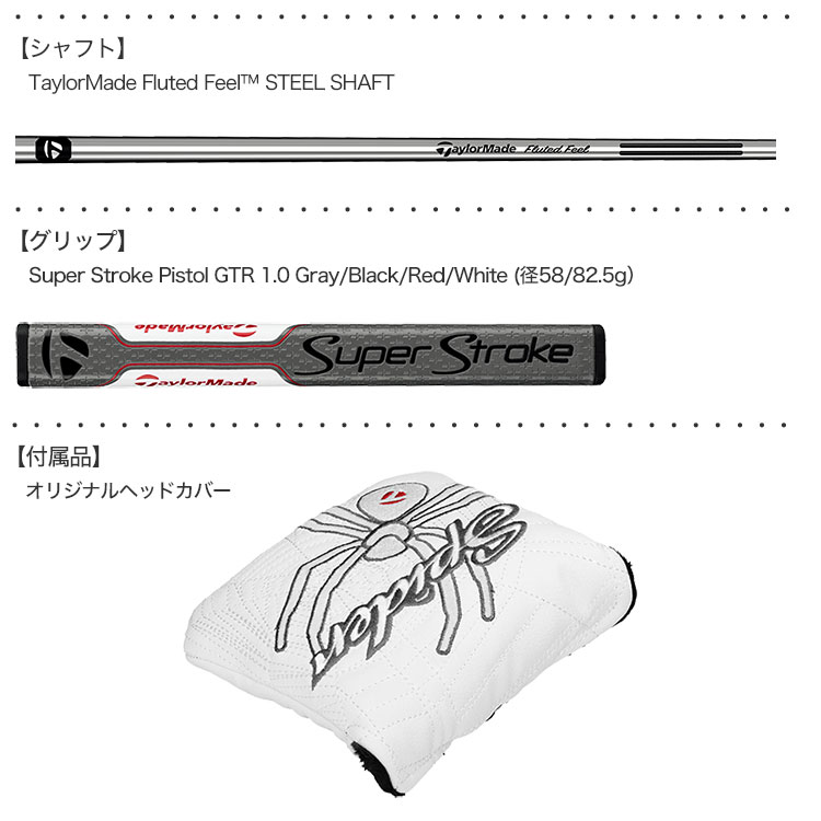 テーラーメイド Spider EX スパイダー EX ゴーストホワイト センターシャフト パター 日本正規品 TaylorMade