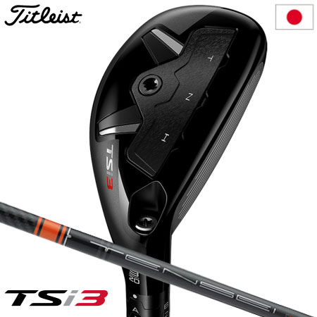 タイトリスト TSi3 ユーティリティ TENSEI CK Pro Orange Hybrid 80 カーボンシャフト装着 日本正規品  2021年モデル : 201100330241 : JYPERS(ジーパーズ) - 通販 - Yahoo!ショッピング