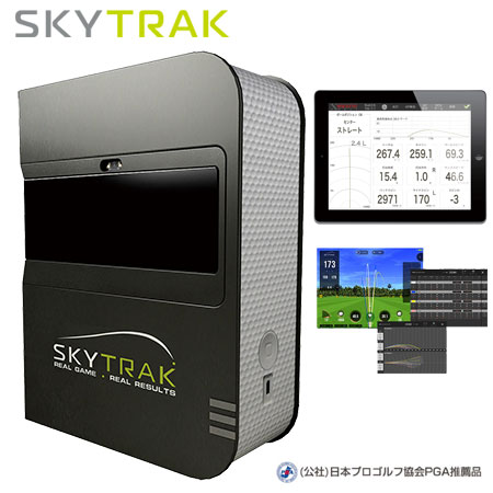 SKYTRAK スカイトラック モバイル版 弾道測定機 ジープロ GPRO (スカイトラック本体＋モバイル版アプリ付属) 日本正規品 :  228701500001 : JYPERS(ジーパーズ) - 通販 - Yahoo!ショッピング