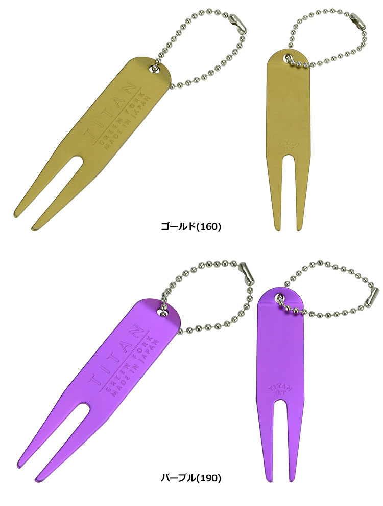ライト チタングリーンフォーク T-290 LITE GOLF｜jypers｜03