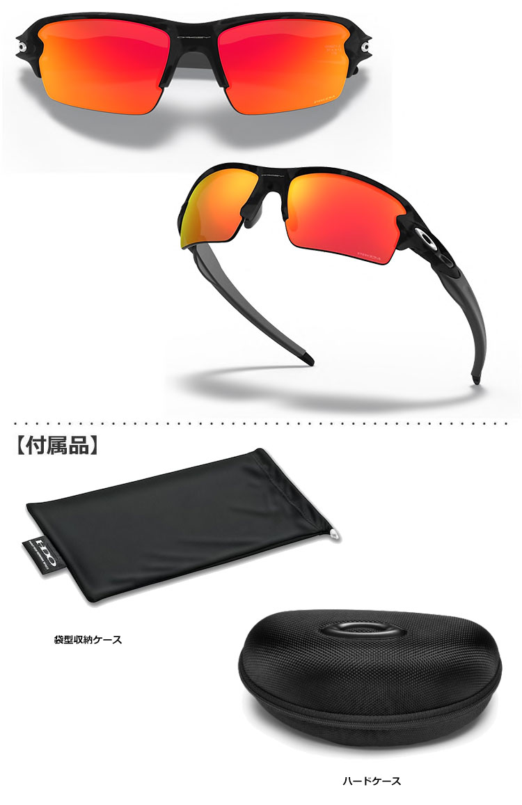OAKLEY（オークリー） OAKLEY FLAK 2.0 (ASIA FIT) BLACK CAMO