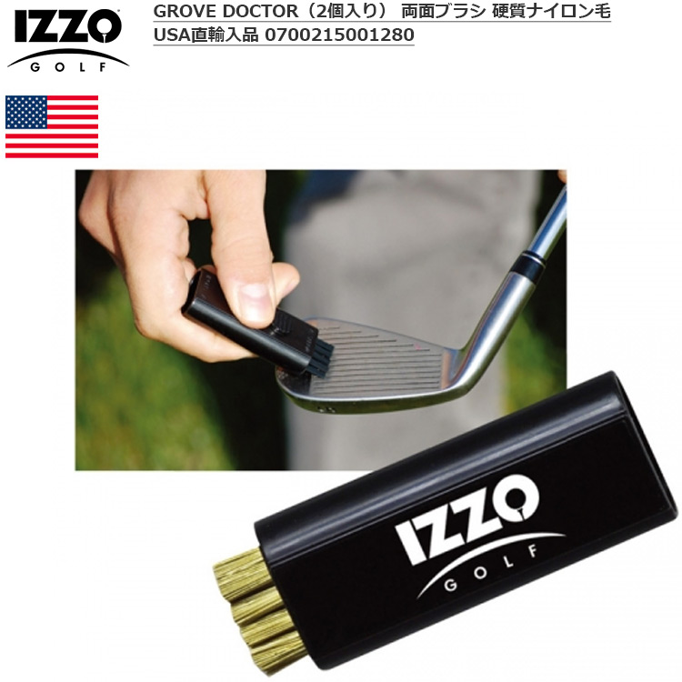 IZZO イッゾ GROVE DOCTOR（2個入り） 両面ブラシ 硬質ナイロン毛 0700215001280 小物 USA直輸入品｜jypers｜02