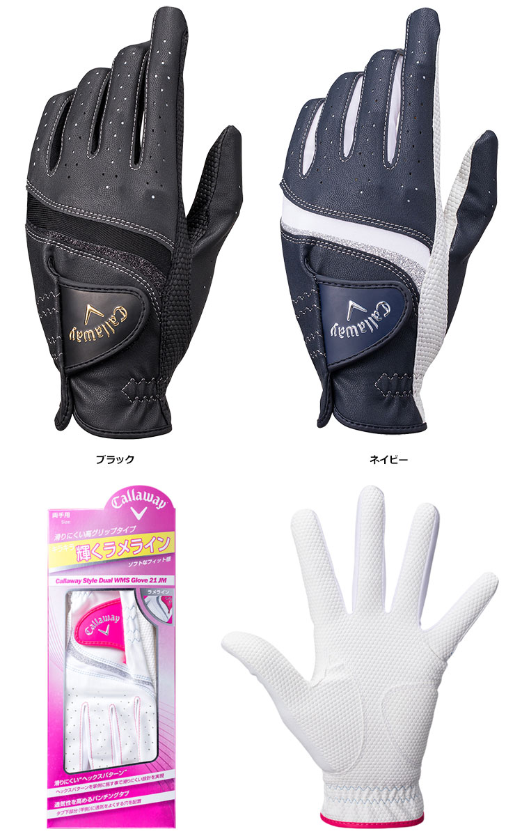 Callaway キャロウェイ スタイル グローブ ウィメンズ 21 JM