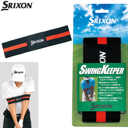 スリクソン スイングキーパー スイング フォーム矯正 GGF-25295 練習器具 日本正規品｜jypers