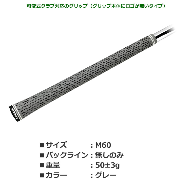 ラムキン（LAMKIN） CROSSLINE360 ゴルフグリップ 101377 バックライン
